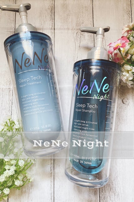 スリープテック リペア シャンプー/ヘアトリートメント/NeNe Night/市販シャンプーを使ったクチコミ(1枚目)