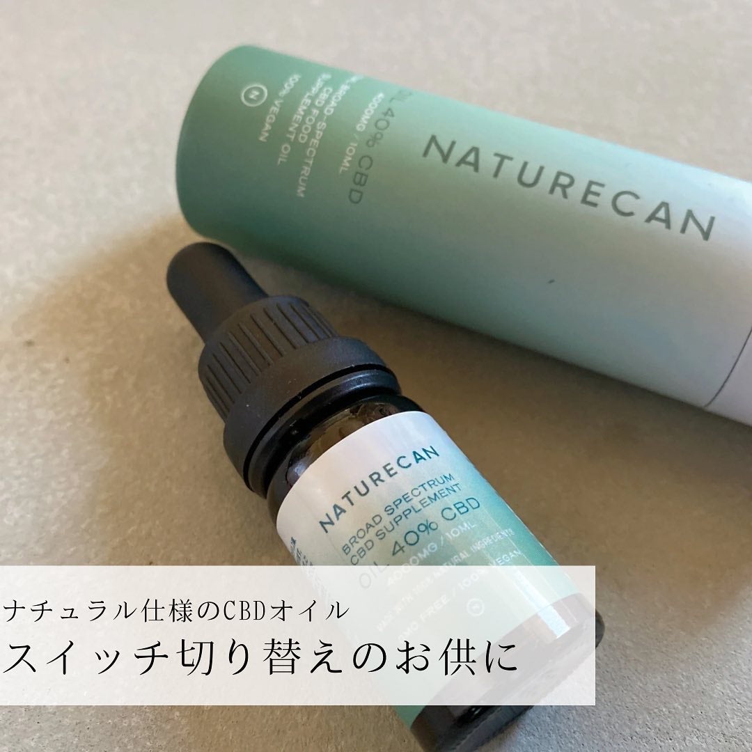 40% CBDオイル|NATURECANの口コミ - #pr 想いが形になったアイテム