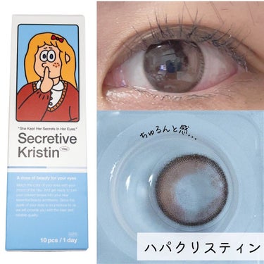 Secretive Kristen/Hapa kristin/カラーコンタクトレンズを使ったクチコミ（2枚目）