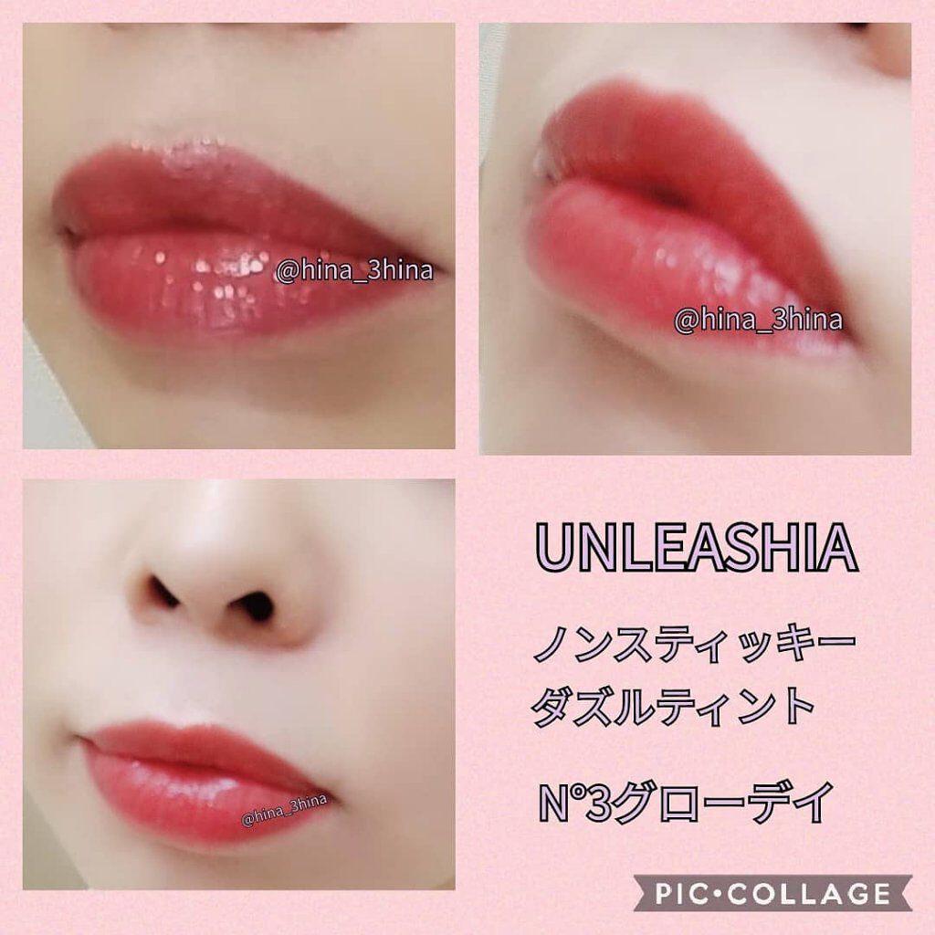 ノンスティッキーダズルティント/unleashia/リップティントを使ったクチコミ（3枚目）