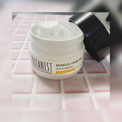 ボタニカルスタイリングワックス フレキシブルムーブ/BOTANIST/ヘアワックス・クリームを使ったクチコミ(1枚目)