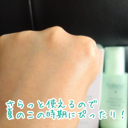 フォレストピトン水分CICAセラム/FoRest by Greenfinger/美容液を使ったクチコミ(5枚目)