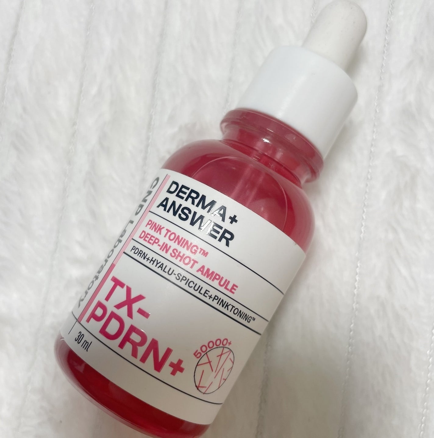 ピンクトーニング™︎ディープインショットアンプル/CNP Laboratory/美容液を使ったクチコミ(2枚目)