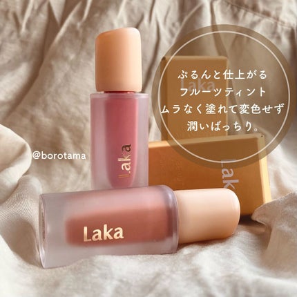 フルーティーグラムティント/Laka/リップティントを使ったクチコミ(2枚目)