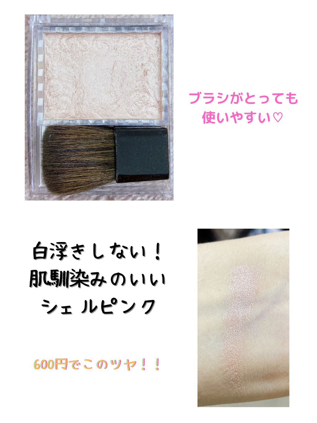 パールグロウハイライト/CEZANNE/パウダーハイライトを使ったクチコミ（2枚目）