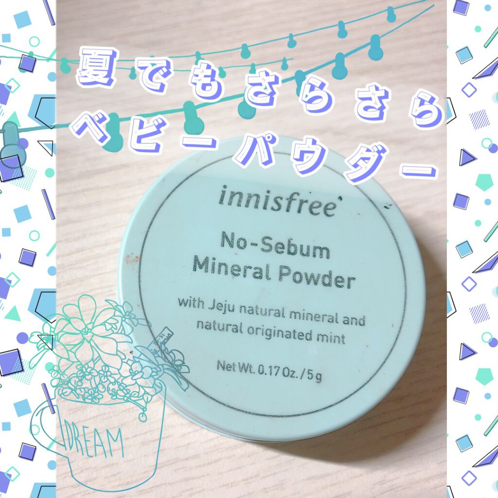 ノーセバム ミネラルパウダー N/innisfree/ルースパウダーを使ったクチコミ(1枚目)