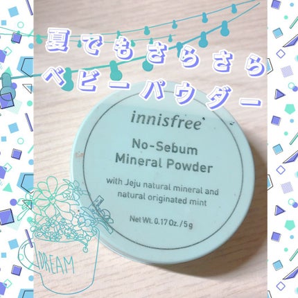 ノーセバム ミネラルパウダー N/innisfree/ルースパウダーを使ったクチコミ(1枚目)