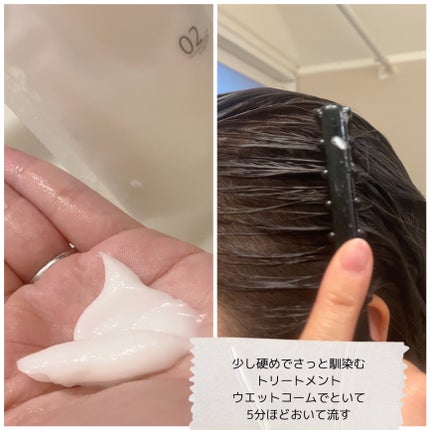 ヘアケアトライアルセット/QUEEN'S BATHROOM/トライアルキットを使ったクチコミ(3枚目)