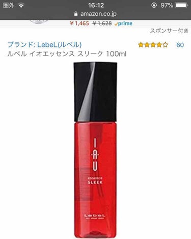 ゆの on LIPS 「イオエッセンススリークって言う商品ですっ！！！(雑談あり😅)お..」（2枚目）