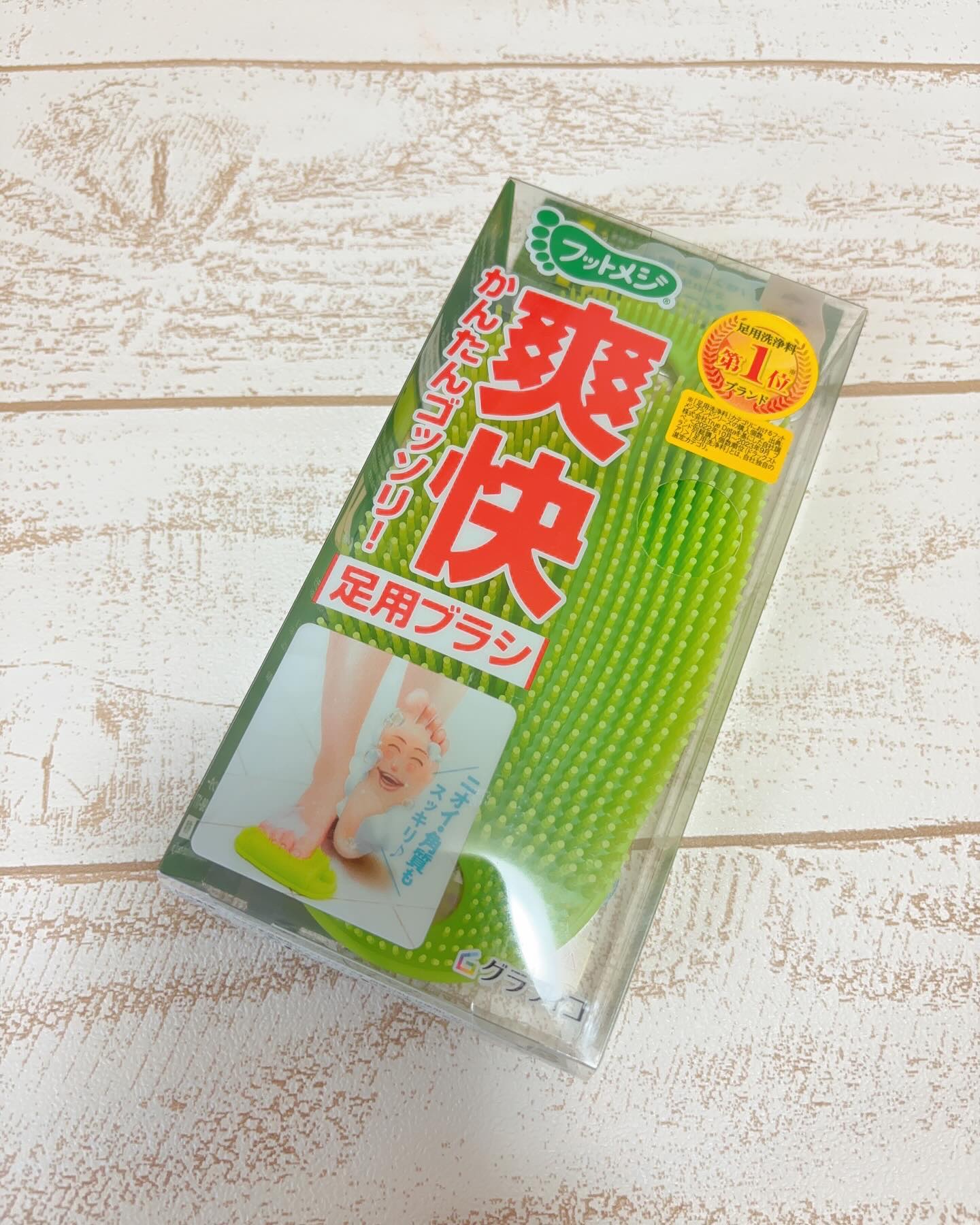 フットメジ 4way足用ブラシ/フットメジ/レッグ・フットケアを使ったクチコミ（1枚目）