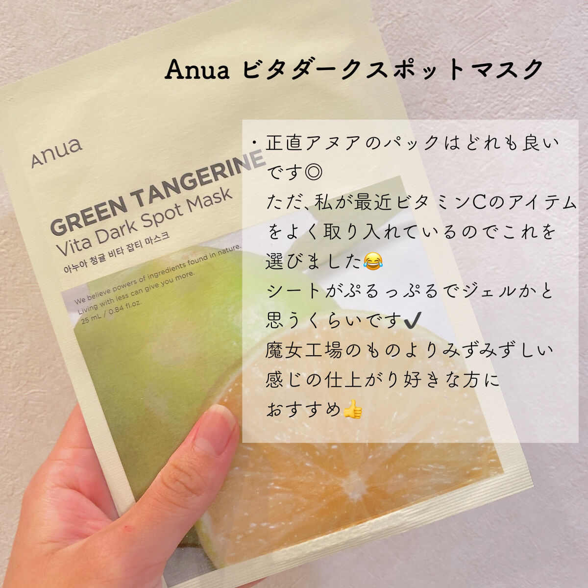 Big3 Step Whitening Mask Pack/MIGUHARA/シートマスク・パックを使ったクチコミ（3枚目）