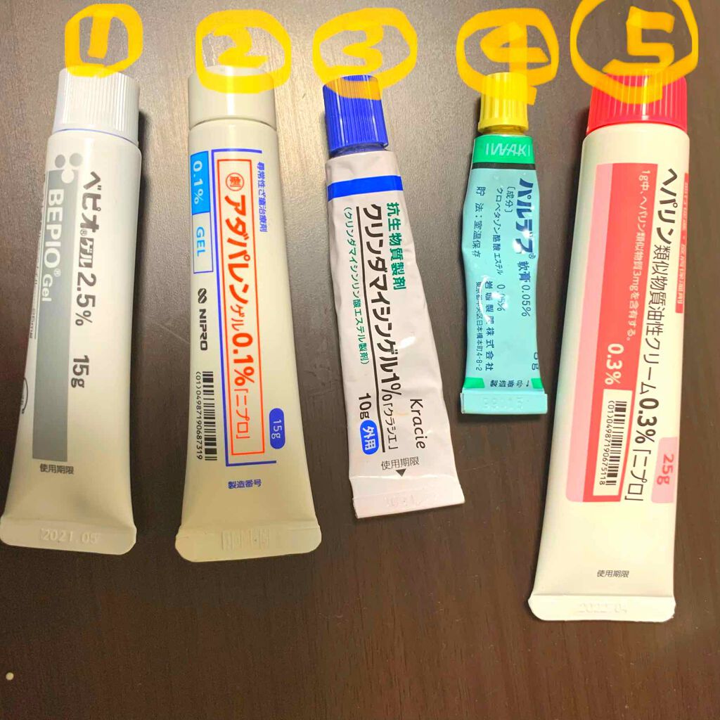 Muã¡ããð¥ on LIPS ãç®èç§ã§åŠæ¹ãããè¬ã«ã€ããŠã§ãð³ãããããããªããªãæ²»ããªã..ãïŒ1æç®ïŒ