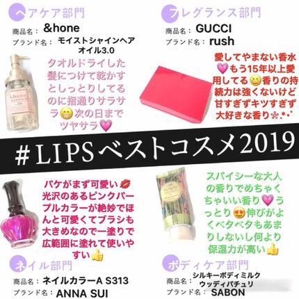 ラッシュ/GUCCI beauty/香水(レディース)を使ったクチコミ(1枚目)