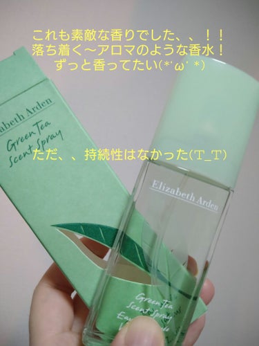 お店で匂ってみて惚れちゃいました！
ランバンを購入したばかりだけど
こっちの香りも忘れられず…
またもやネットでポチ💦
アマゾンで1500円程度でした。

平たいというか薄いボトルです。
見た目は至って