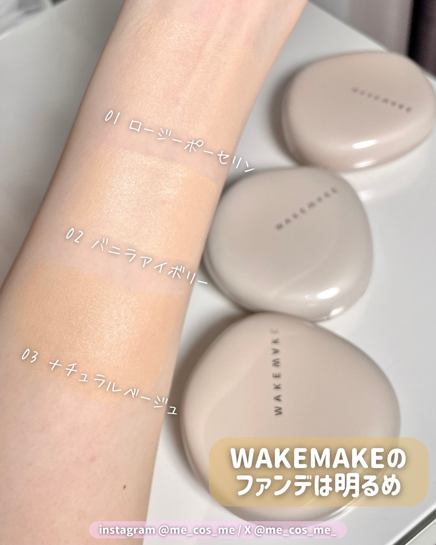 ウォーターグロウコーティングバーム/wakemake/クリーム・エマルジョンファンデーションを使ったクチコミ(2枚目)