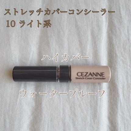 UVクリアフェイスパウダー/CEZANNE/プレストパウダーを使ったクチコミ(5枚目)