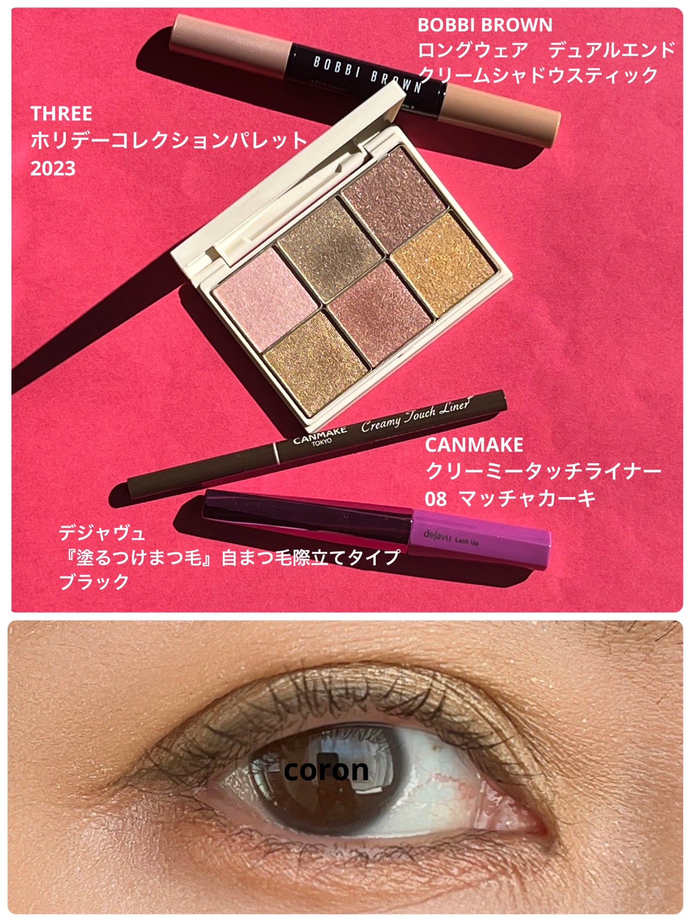 ãã³ã°ãŠã§ã¢ ãã¥ã¢ã«ãšã³ã ã¯ãªãŒã ã·ã£ã㊠ã¹ãã£ãã¯/BOBBI BROWN/ã¹ãã£ãã¯ã¢ã€ã·ã£ããŠã䜿ã£ãã¯ãã³ãïŒ1æç®ïŒ