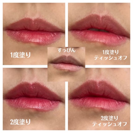 デュイフルウォーターティント/rom&nd/リップティントを使ったクチコミ(4枚目)