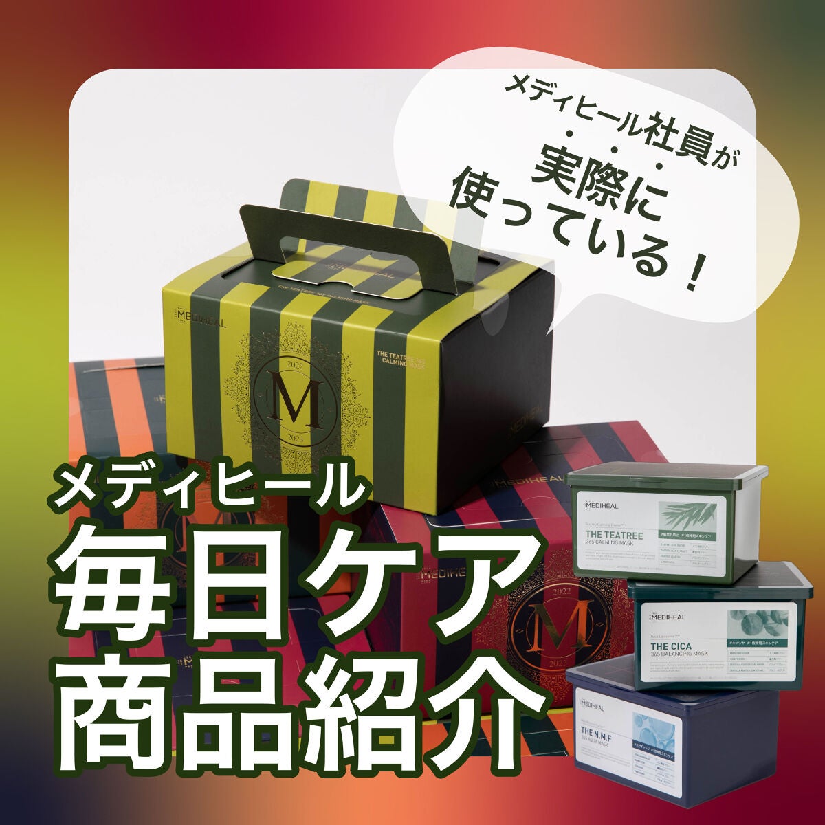 THE N.M.F APマスクJEX/MEDIHEAL/シートマスク・パックを使ったクチコミ(4枚目)