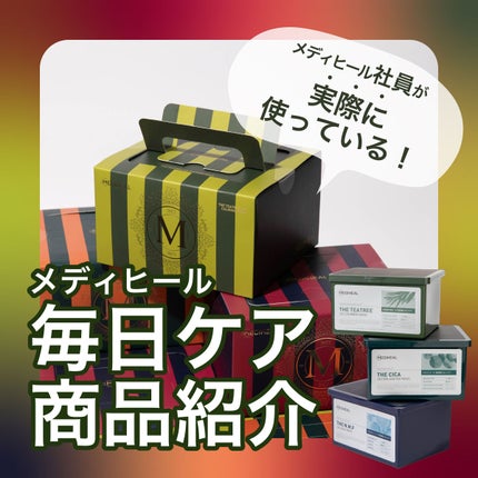 THE N.M.F APマスクJEX/MEDIHEAL/シートマスク・パックを使ったクチコミ(4枚目)