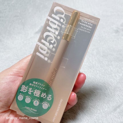 シークレットキワミライナー R/CipiCipi/リキッドアイライナーを使ったクチコミ(5枚目)