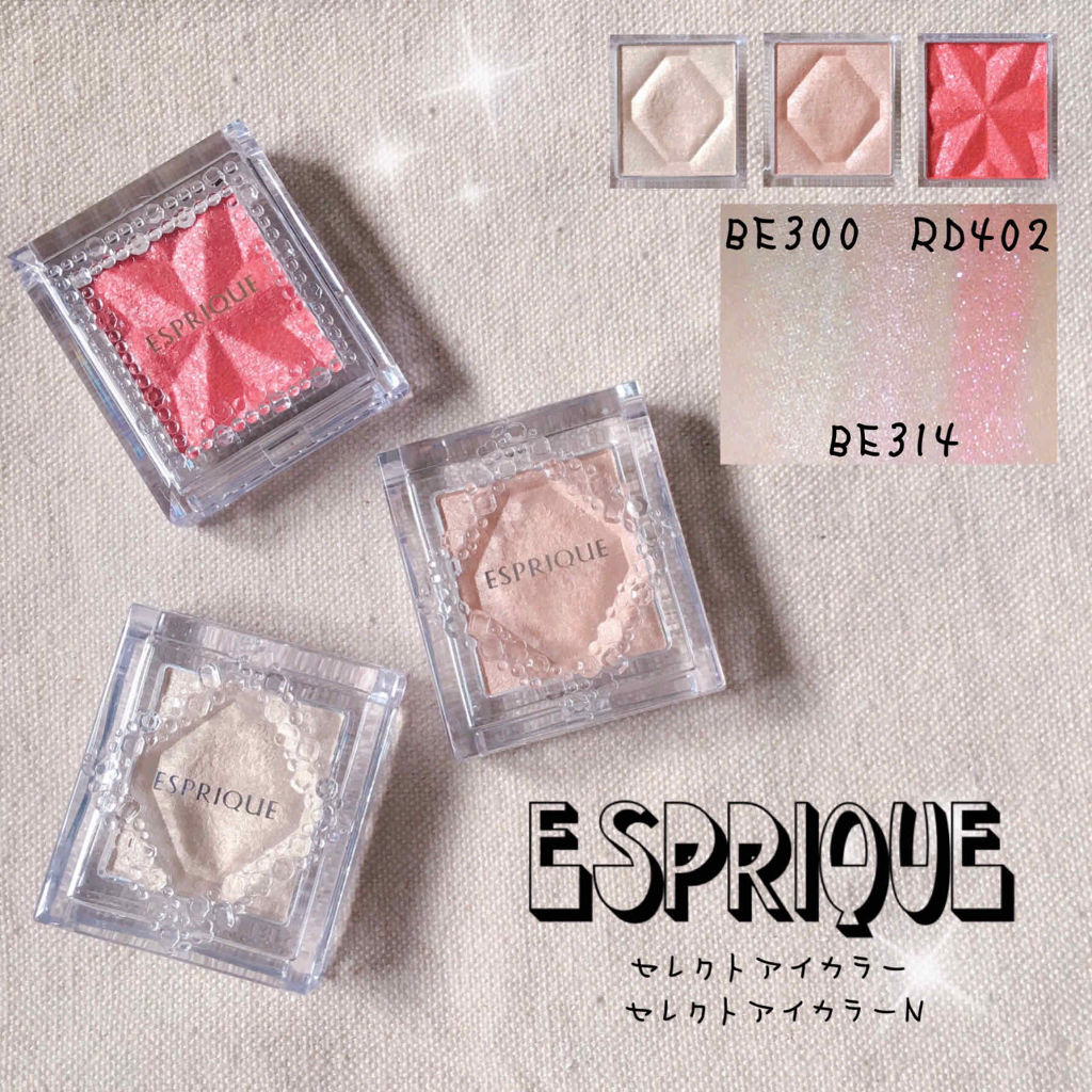 セレクト アイカラー BE300 ライトベージュ/ESPRIQUE/単色アイシャドウを使ったクチコミ（1枚目）