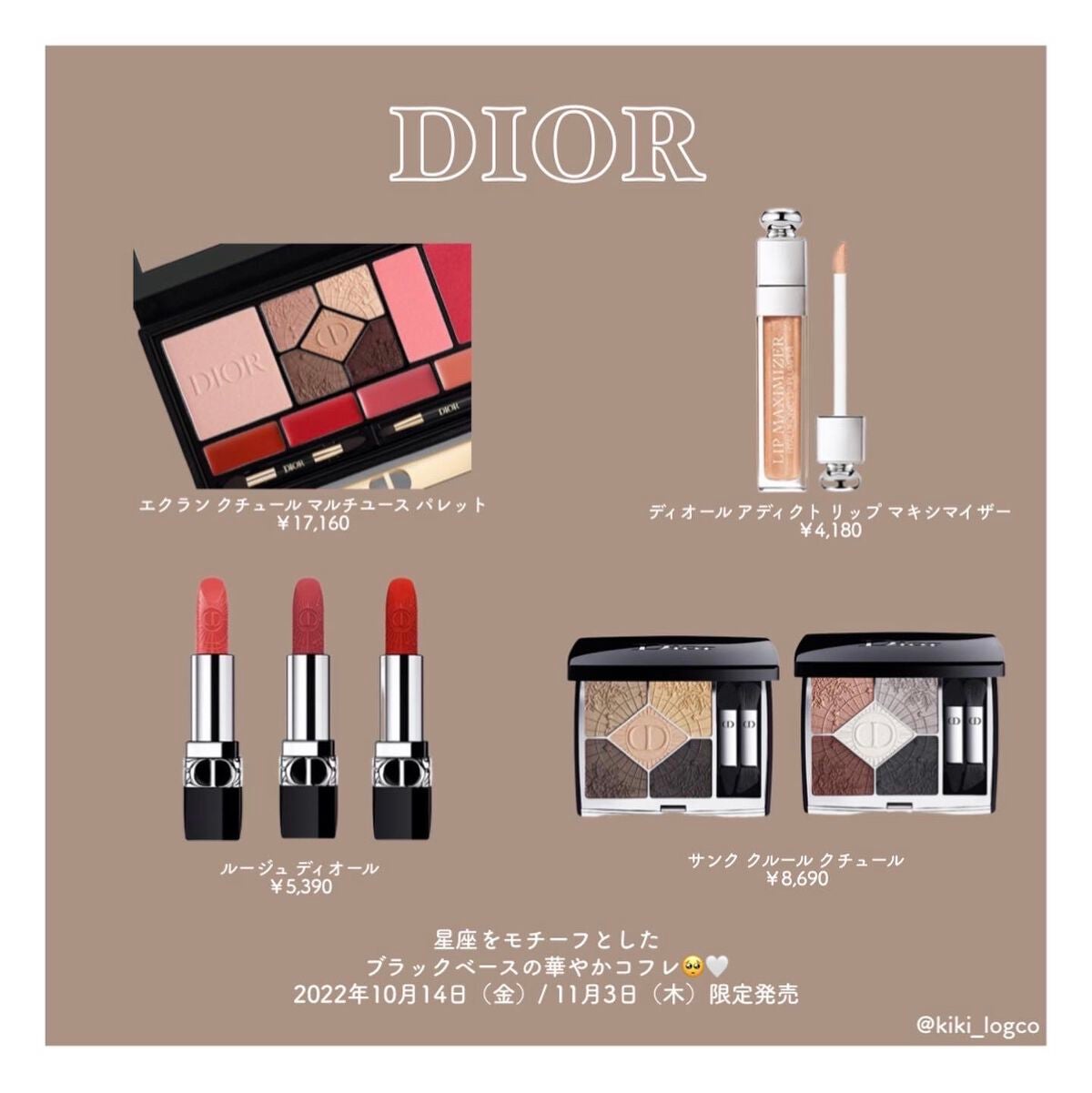 【旧】ディオール アディクト リップ マキシマイザー/Dior/リップグロスを使ったクチコミ(3枚目)