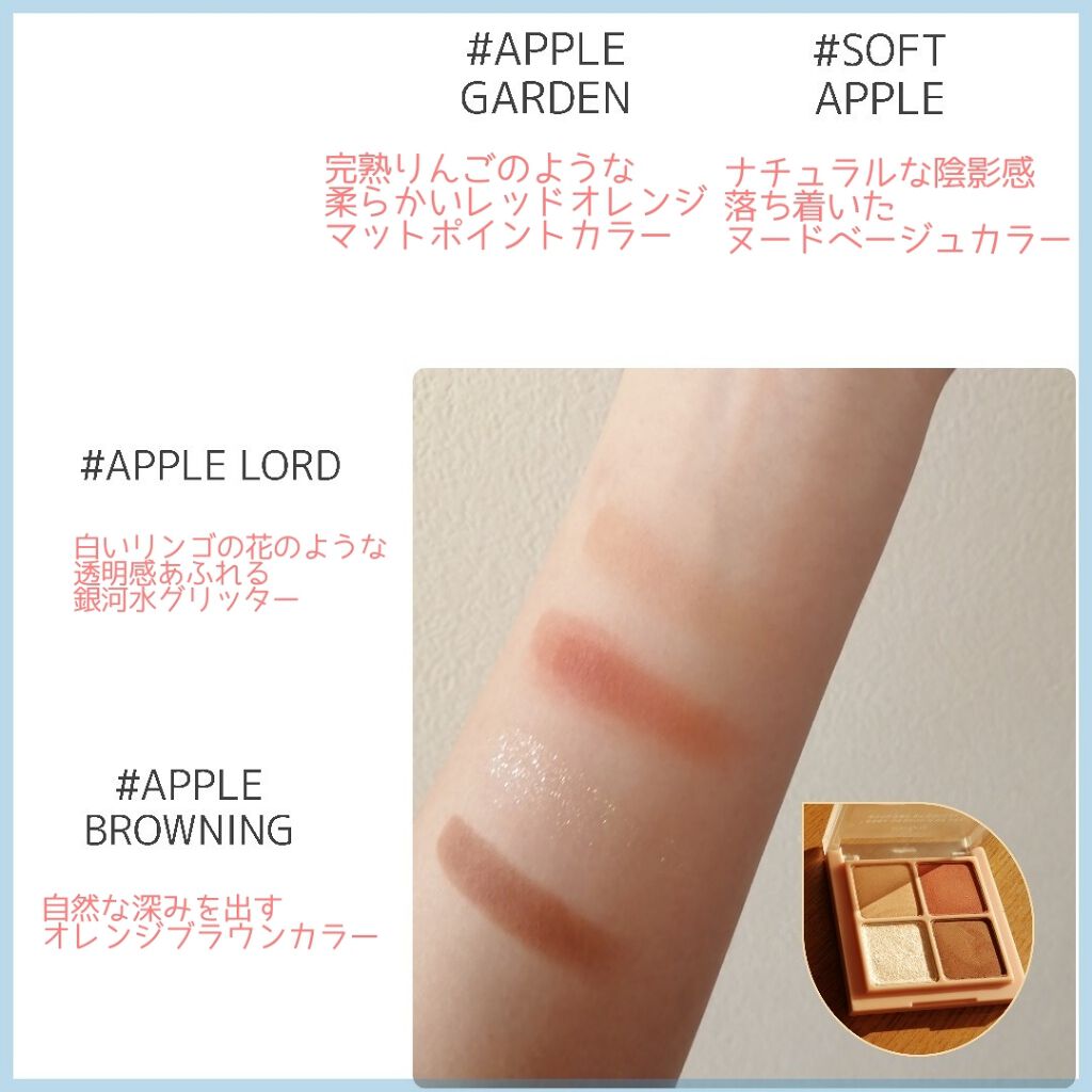 Anne of Green Gables Video Package/rom&nd/メイクアップキットを使ったクチコミ(2枚目)