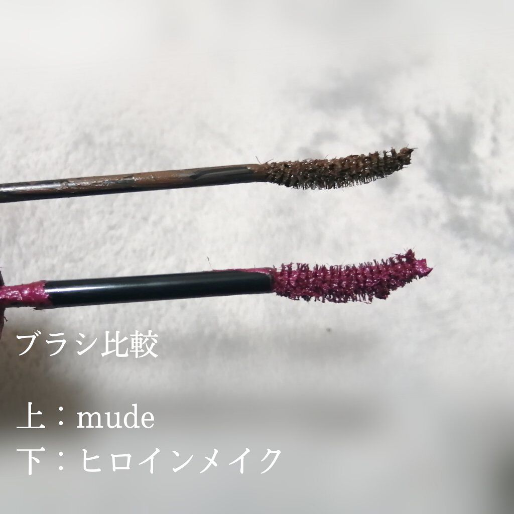 MD インスパイアロングラッシュ カーリングマスカラ/mude./マスカラを使ったクチコミ（3枚目）