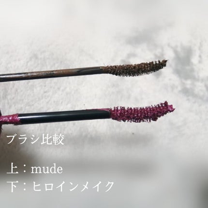 MD インスパイアロングラッシュ カーリングマスカラ/mude/マスカラを使ったクチコミ(3枚目)