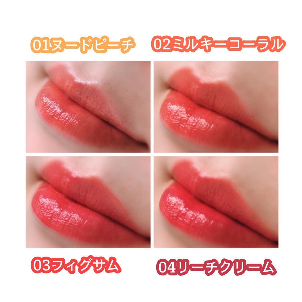 ヌードグロスティント/dasique/リップティントを使ったクチコミ(3枚目)