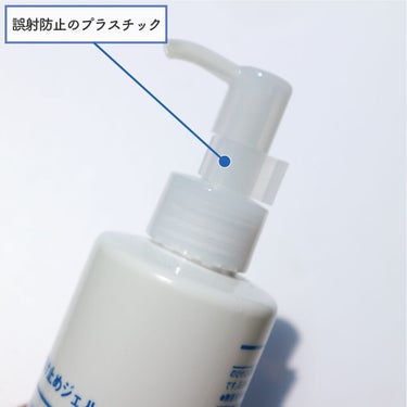 無印良品 日焼け止めジェル　ＳＰＦ５０＋のクチコミ「無印良品週間があったので気になっていた日焼け止めを購入

●無印良品
日焼け止めジェル SPF.....」（3枚目）