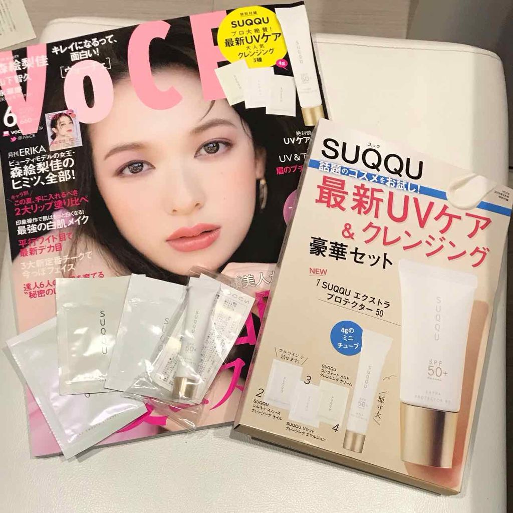 VOCE 2019年6月号/VoCE (ヴォーチェ)/雑誌を使ったクチコミ(1枚目)
