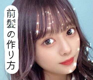 高校生 男性ok おでこの脂で前髪がベタベタした時の対策4選 ぬるぬる脂の原因やスキンケア法も Lips