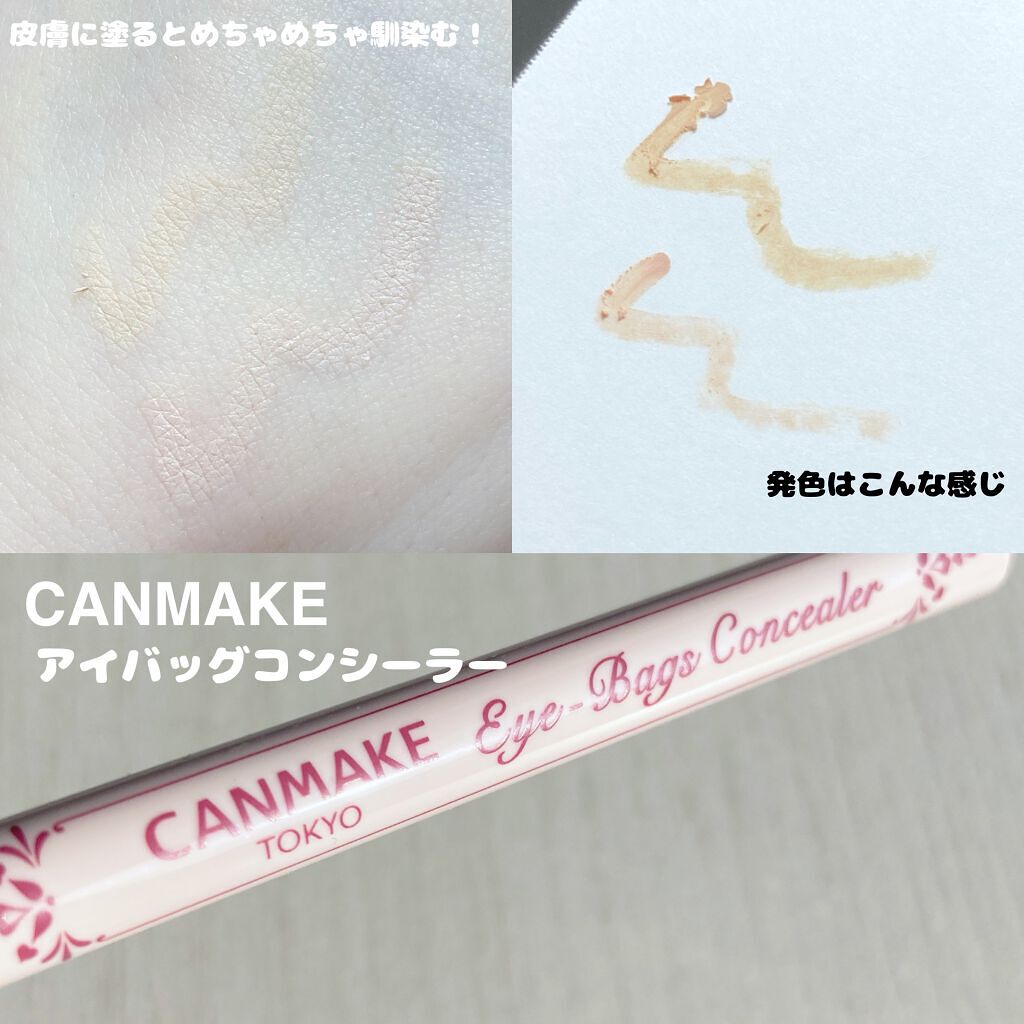 3wayスリムアイルージュライナー/キャンメイク/リキッドアイライナーを使ったクチコミ(2枚目)