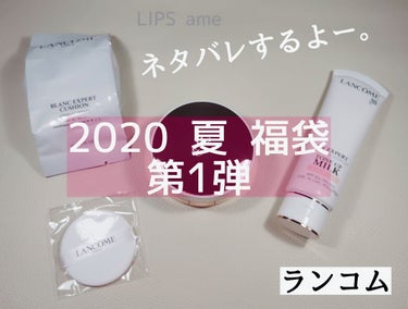 ブラン エクスペール クッションコンパクト ケース/LANCOME/その他化粧小物を使ったクチコミ（1枚目）