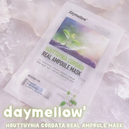 ドクダミリアルスージングジェル/daymellow’/ボディローションを使ったクチコミ(5枚目)