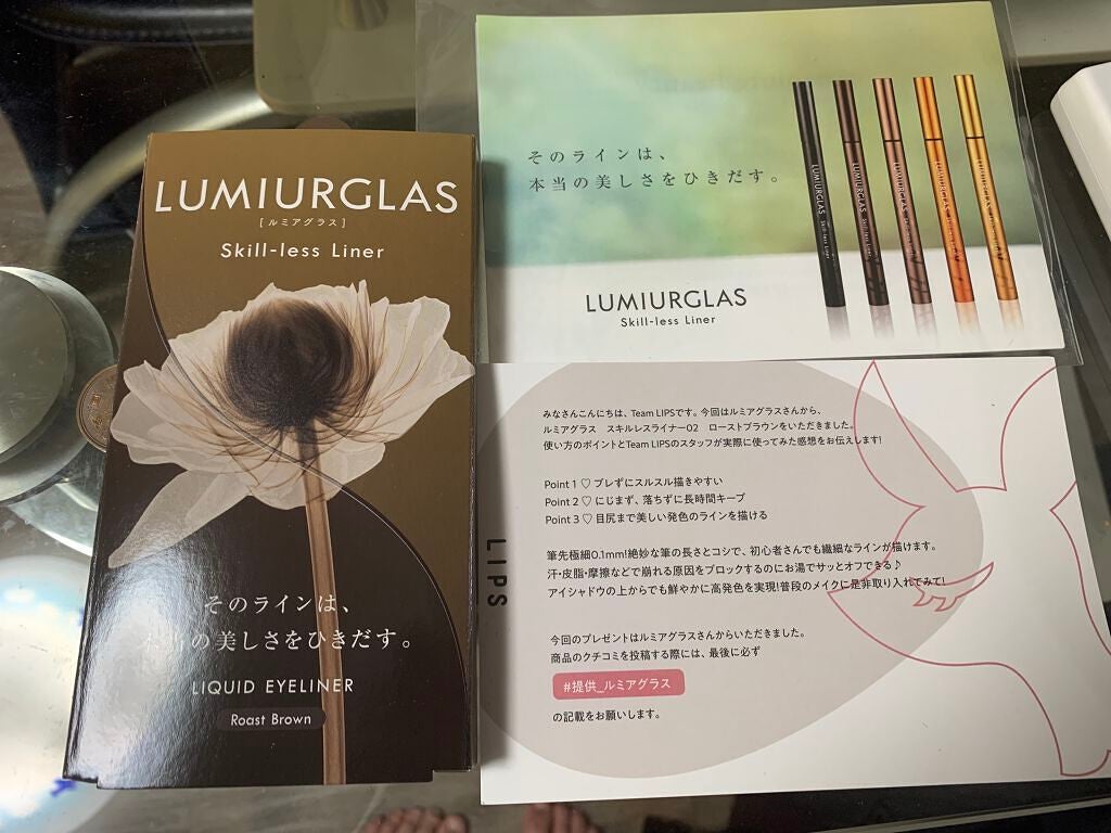 スキルレスライナー/LUMIURGLAS/リキッドアイライナーを使ったクチコミ(9枚目)