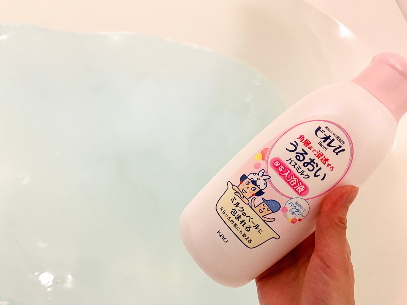 角層まで浸透する うるおいバスミルク ほのかでパウダリーな香り/ビオレu/保湿系入浴剤を使ったクチコミ(8枚目)