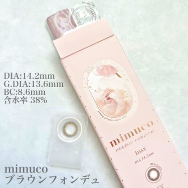 mimuco 1day/mimuco/ワンデー（１DAY）カラコンを使ったクチコミ（2枚目）