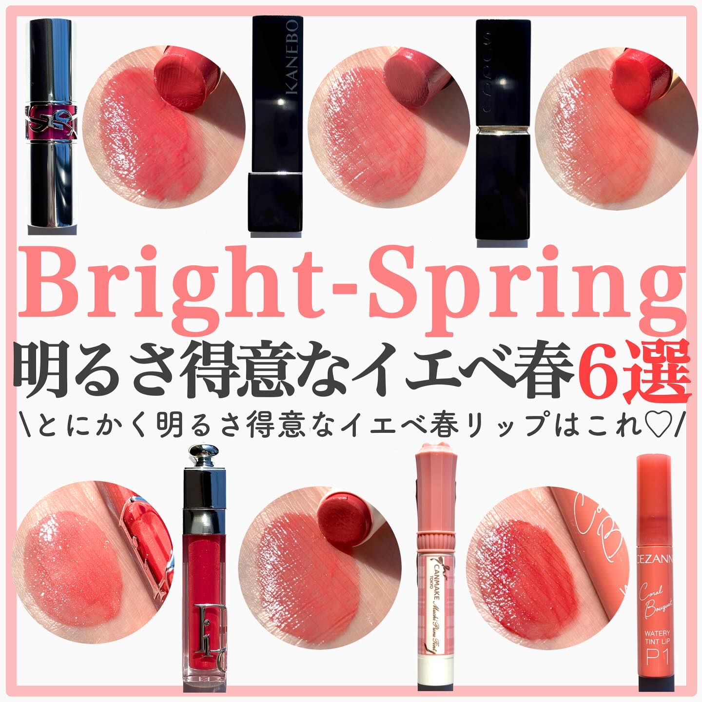 ウォータリーティントリップ/CEZANNE/リップティントを使ったクチコミ（1枚目）