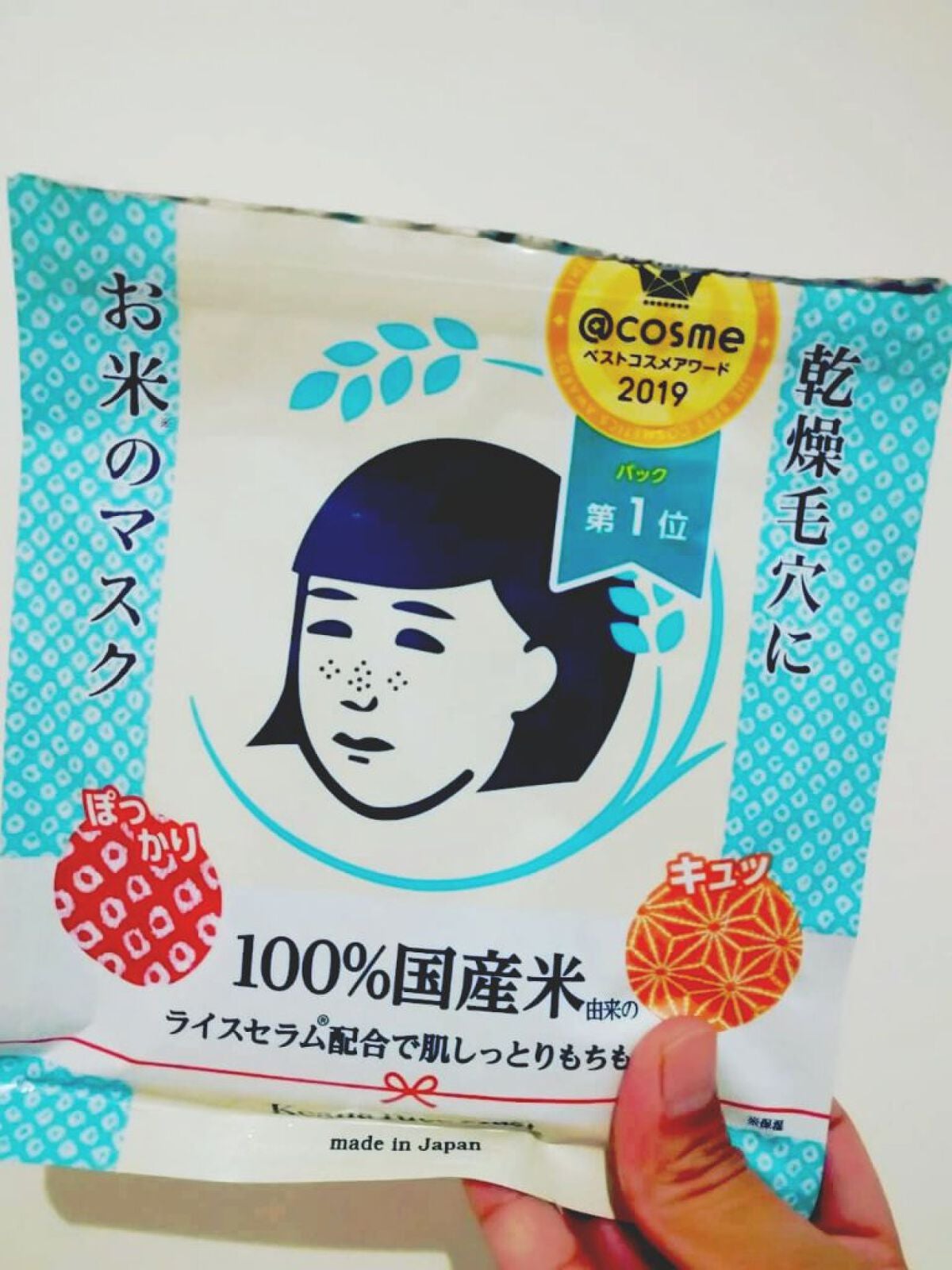 花織♡LIPSパートナー on LIPS 「\パックでこのつるつる感は初めてかも♡/皆さんドラッグストアで..」(1枚目)