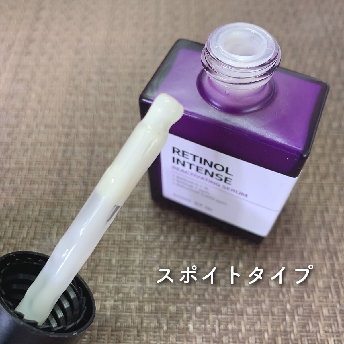 レチノールインテンシブ アドバンスドトリプルアクションアイクリーム/SOME BY MI/アイケア・アイクリームを使ったクチコミ(5枚目)