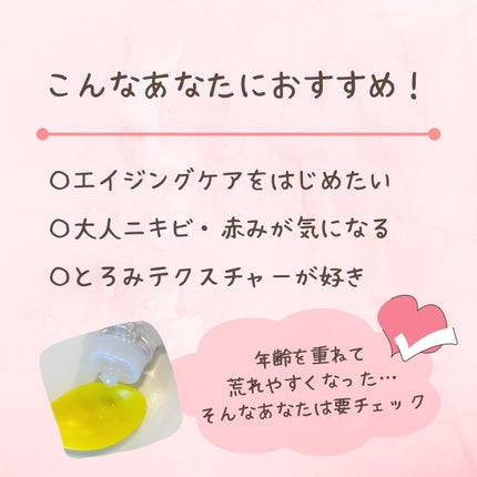 オルビスユー エッセンスローション /オルビス/化粧水を使ったクチコミ(3枚目)