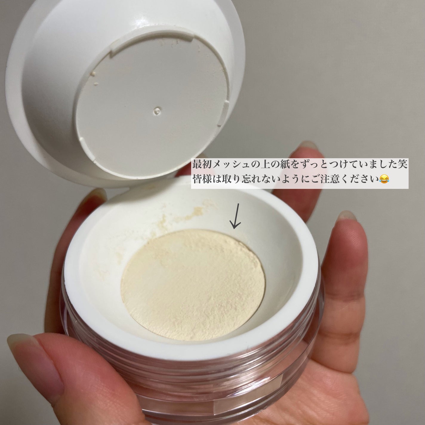 トランスルーセントセットフィニッシングパウダー/TFIT/ルースパウダーを使ったクチコミ(3枚目)