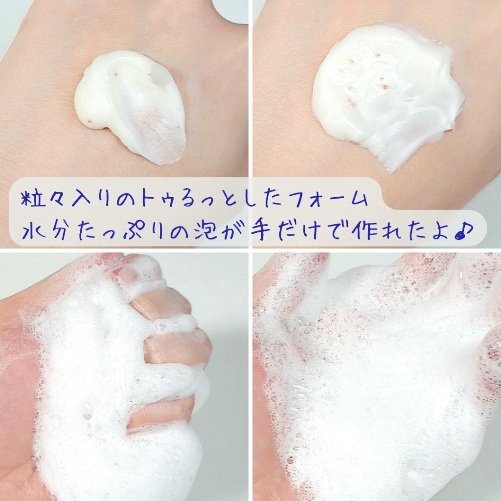 ヴォルカニック ポア クレンジングフォーム/innisfree/洗い流すパック・マスクを使ったクチコミ(2枚目)