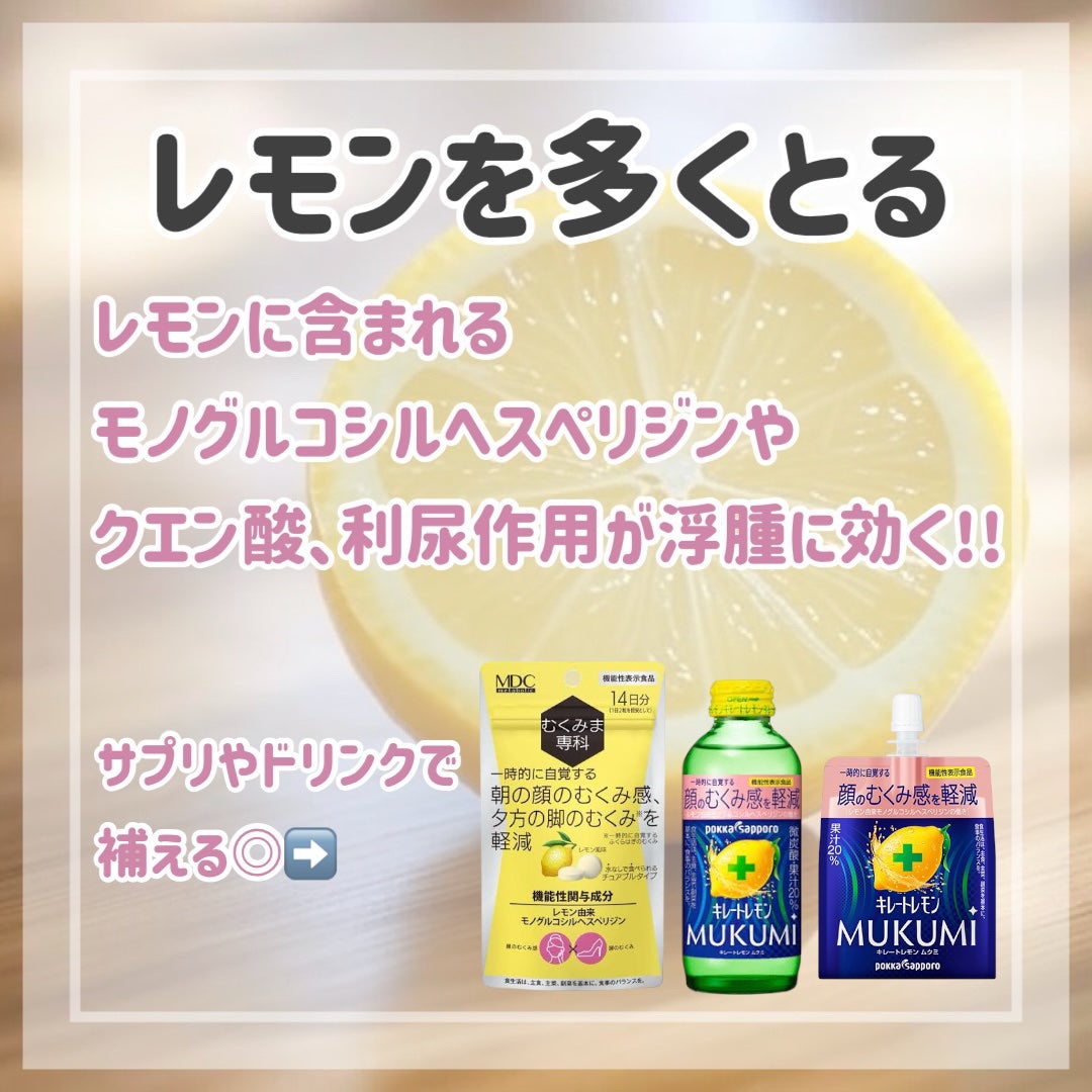 ソーダスカッシュの香り/爆汗湯/炭酸系入浴剤を使ったクチコミ(4枚目)