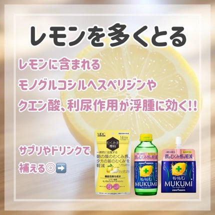 ソーダスカッシュの香り/爆汗湯/炭酸系入浴剤を使ったクチコミ(4枚目)