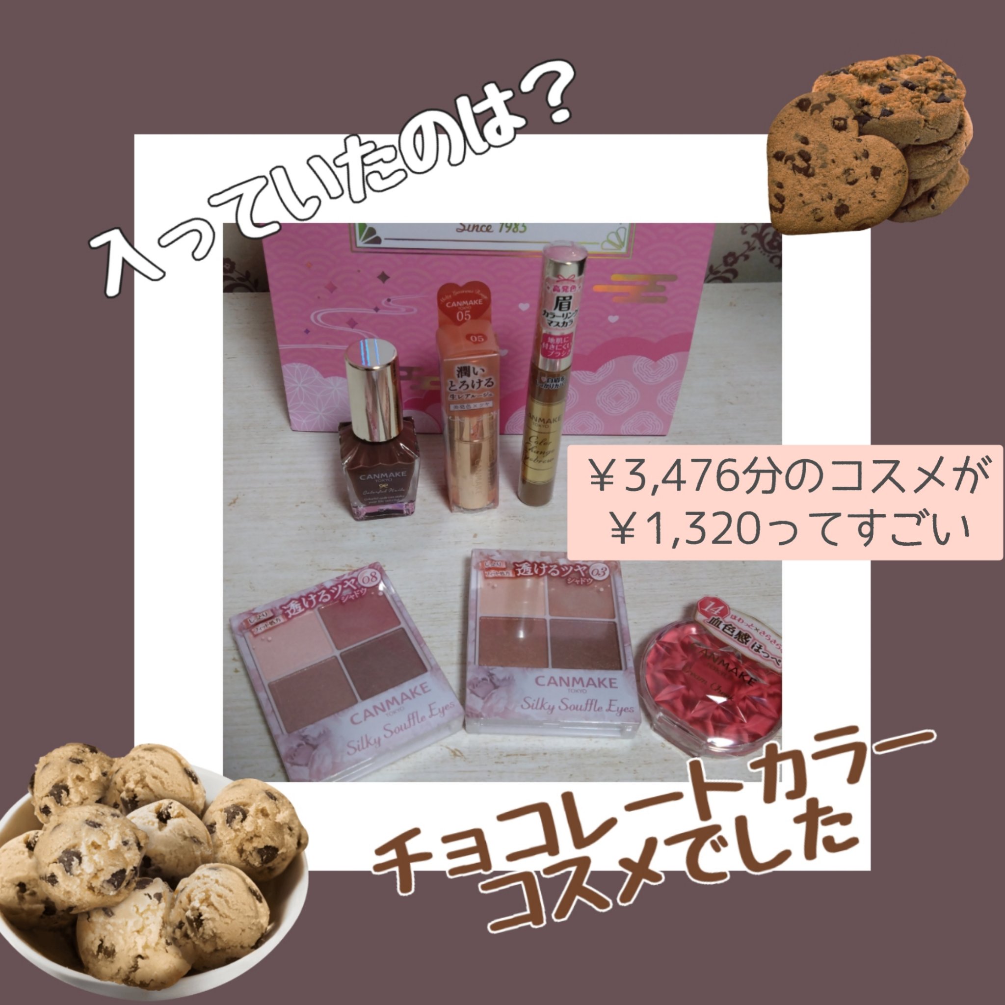 クリームチーク/キャンメイク/ジェル・クリームチークを使ったクチコミ（3枚目）