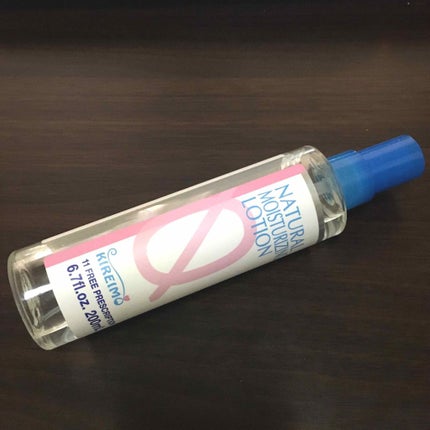 キレイモ ローションR/全身脱毛サロンキレイモ/ボディローションを使ったクチコミ(1枚目)